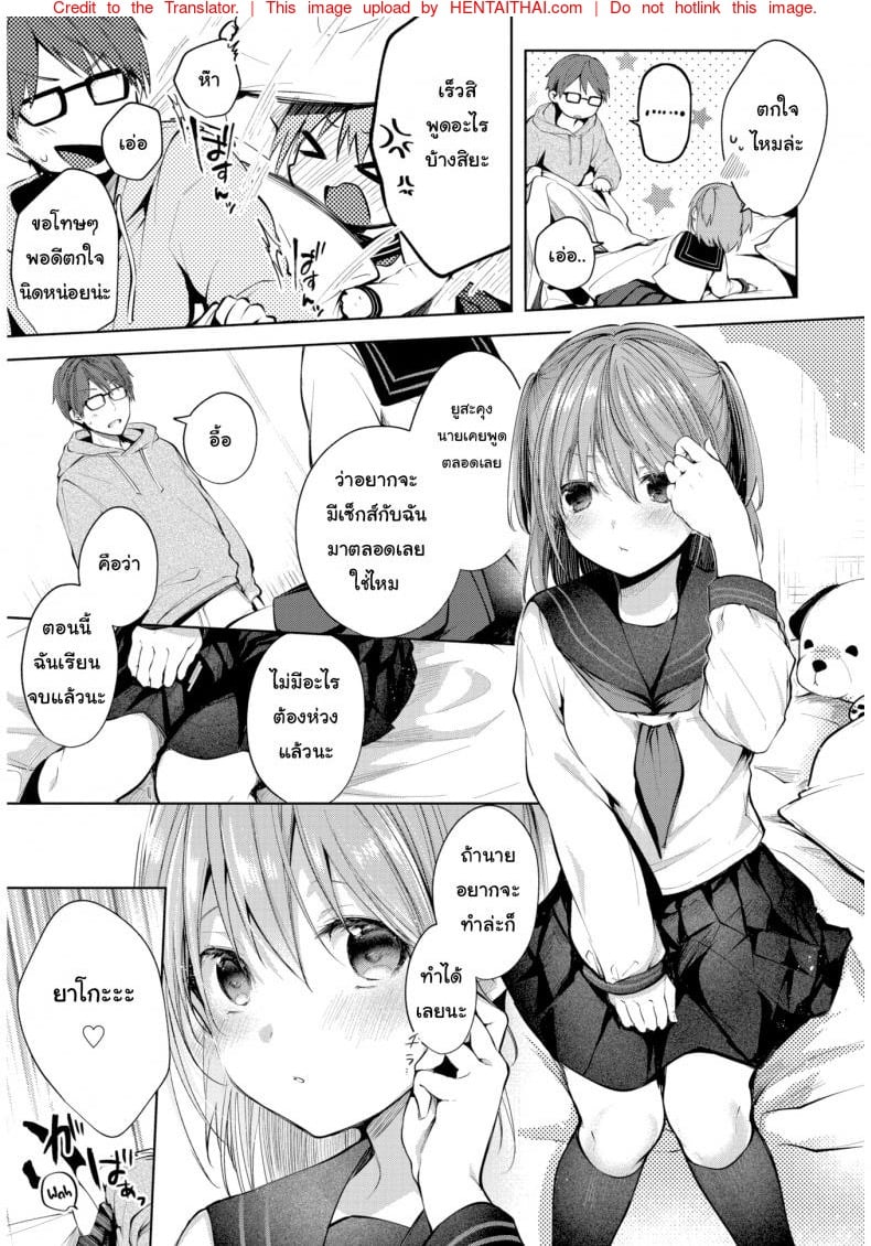 ของขวัญวันเรียนจบ